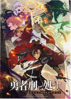 韩立 凡人修仙传漫画版角色