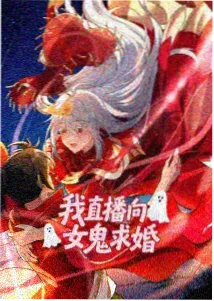 仙界篇漫画 凡人修仙传漫画版在线观看全集